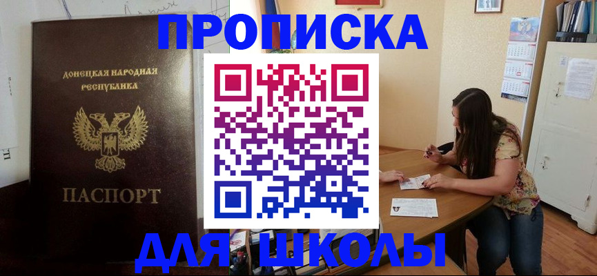 регистрация в Сорочинске